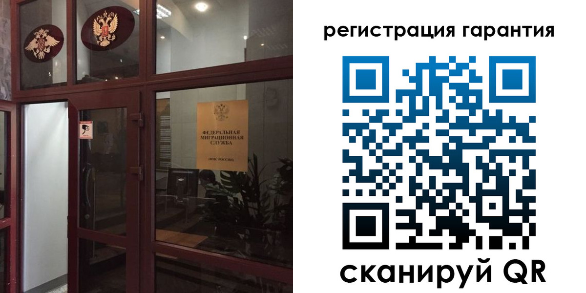 прописка поиск в Курганской области