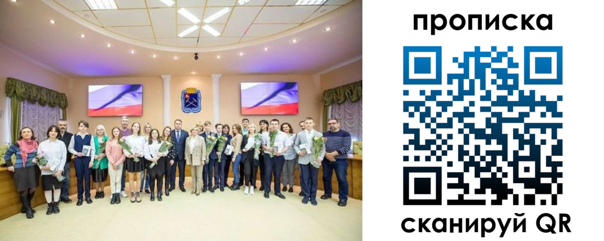 прописка регистрация в Курганской области